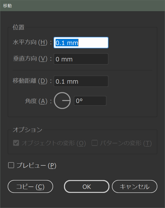 選択ツールダブルクリック