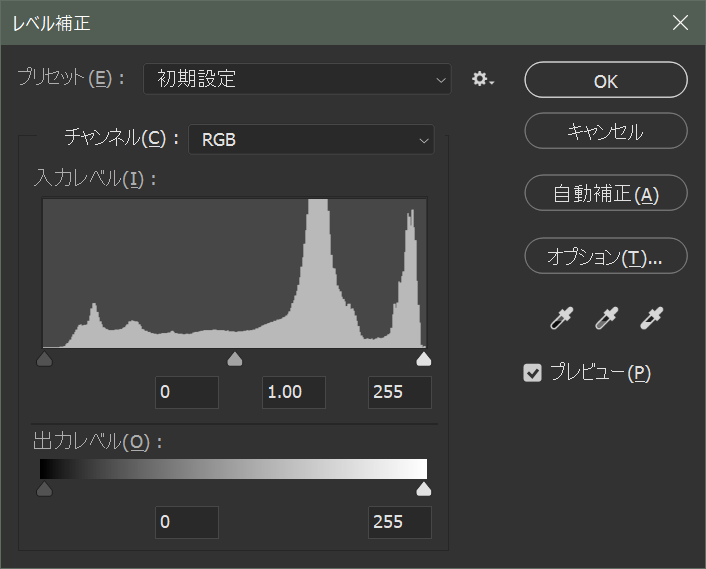 レベル補正 L Ctrl L Crft モダングラフィックデザイン