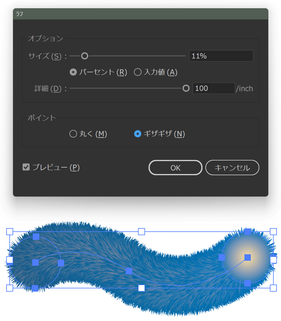 Illustratorでふわふわした毛を表現する 現代グラフィックデザイン Crft