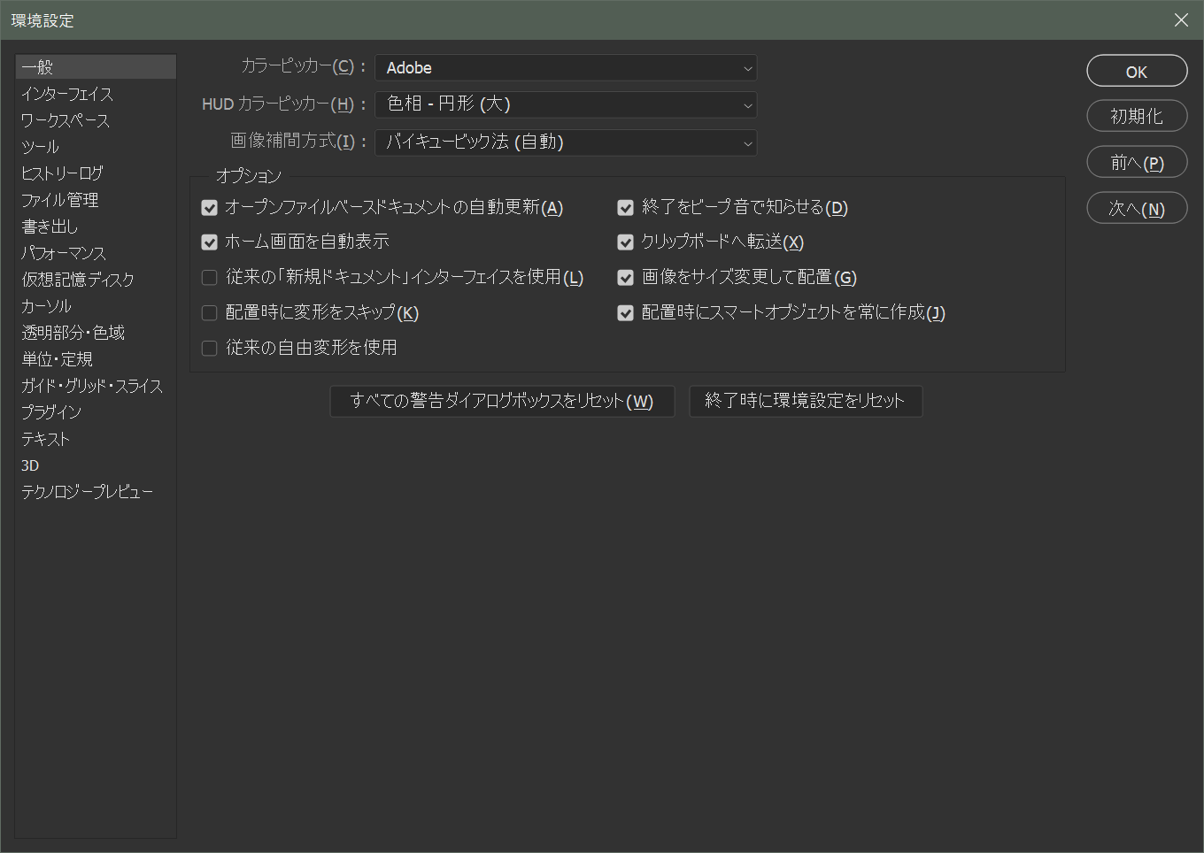一般 Crft モダングラフィックデザイン