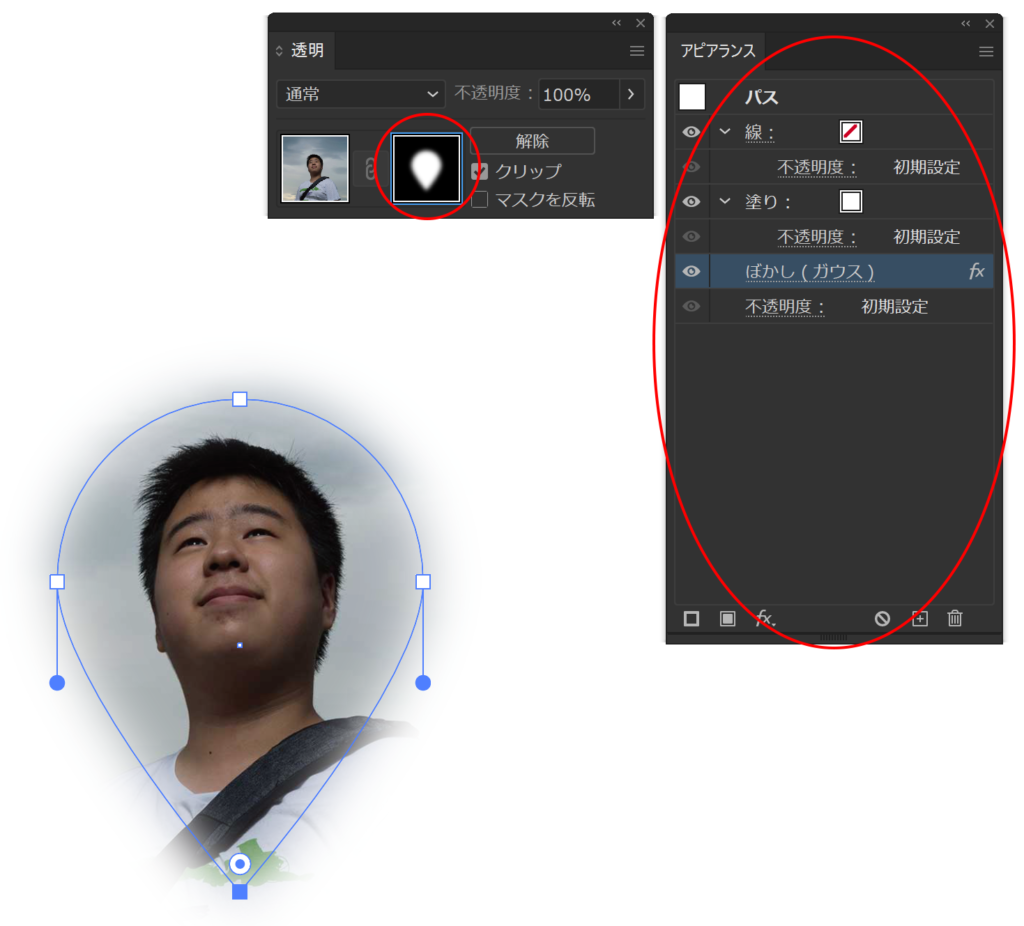 Illustratorでぼかしエッジのマスクを作成する Crft モダングラフィックデザイン