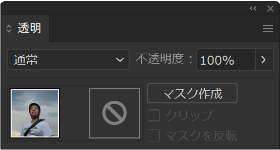 Illustratorでぼかしエッジのマスクを作成する Crft モダングラフィックデザイン