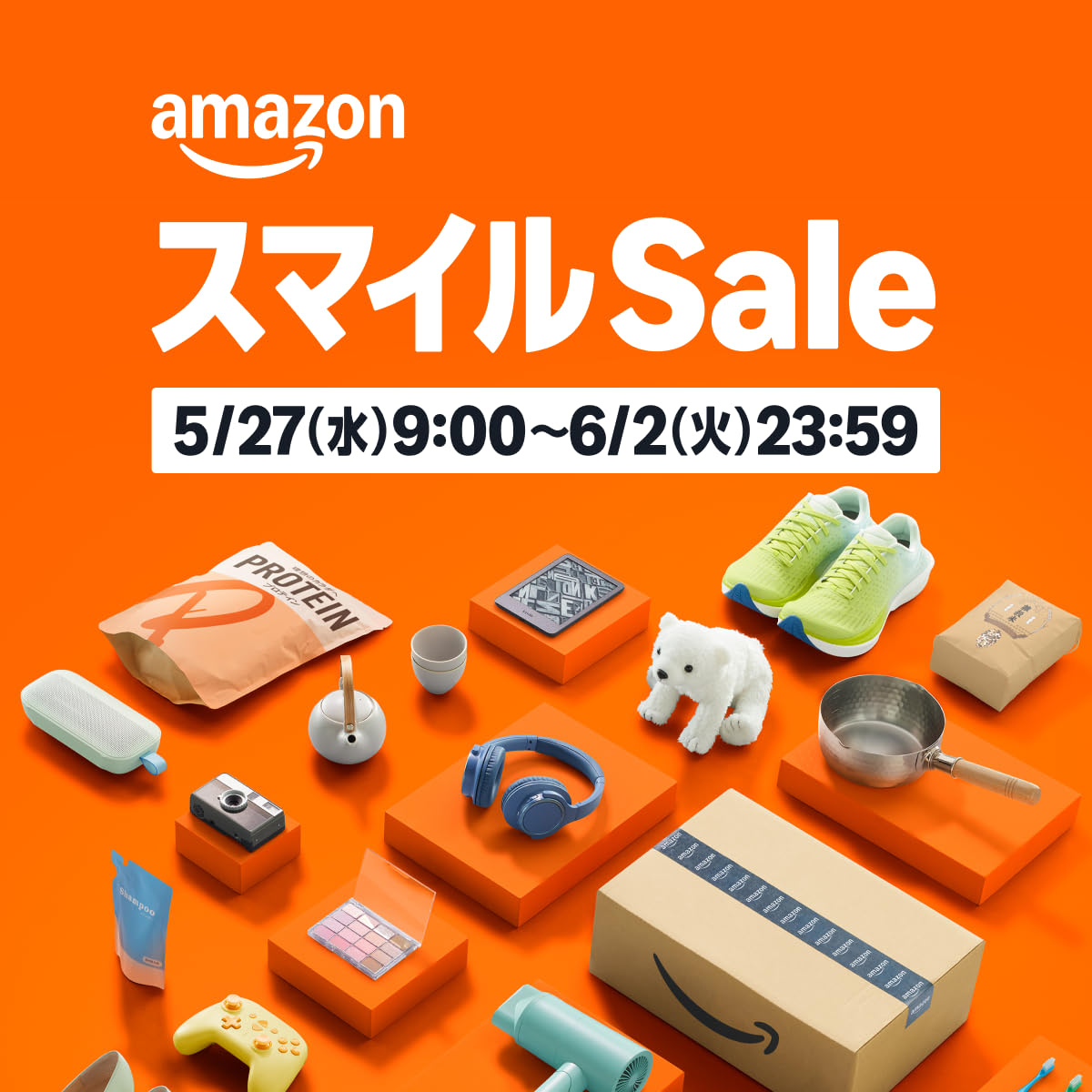 amazon smile