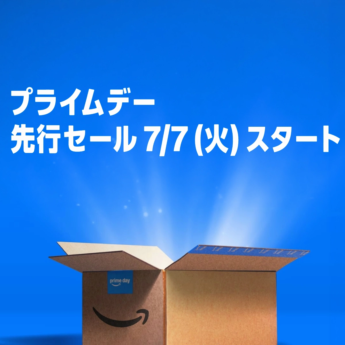 amazon prime day early
