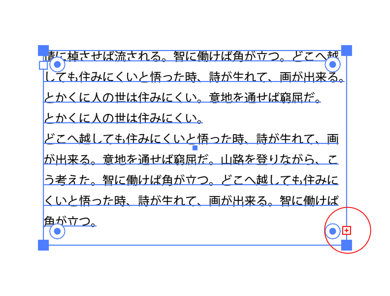 テキスト アーカイブ Crft モダングラフィックデザイン