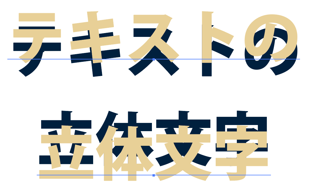 ブレンドツールで立体文字 現代グラフィックデザイン Crft