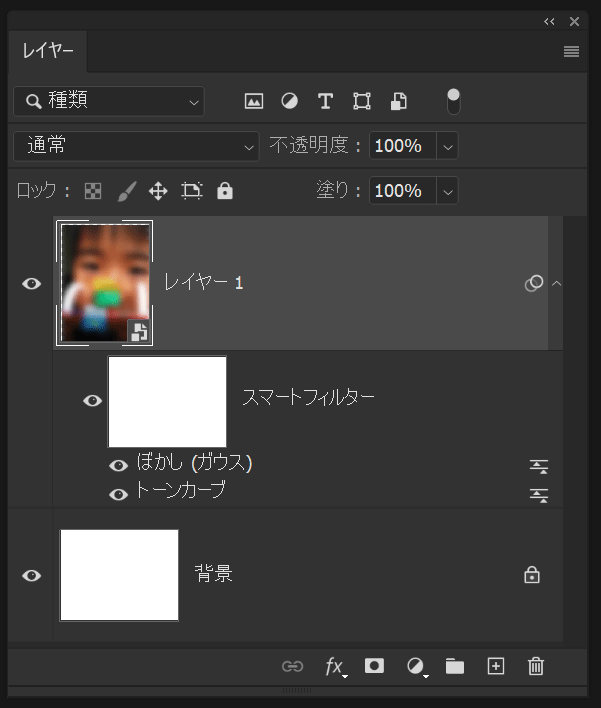 スマートオブジェクトに変換して元画像の品質を失わない - crft モダン 