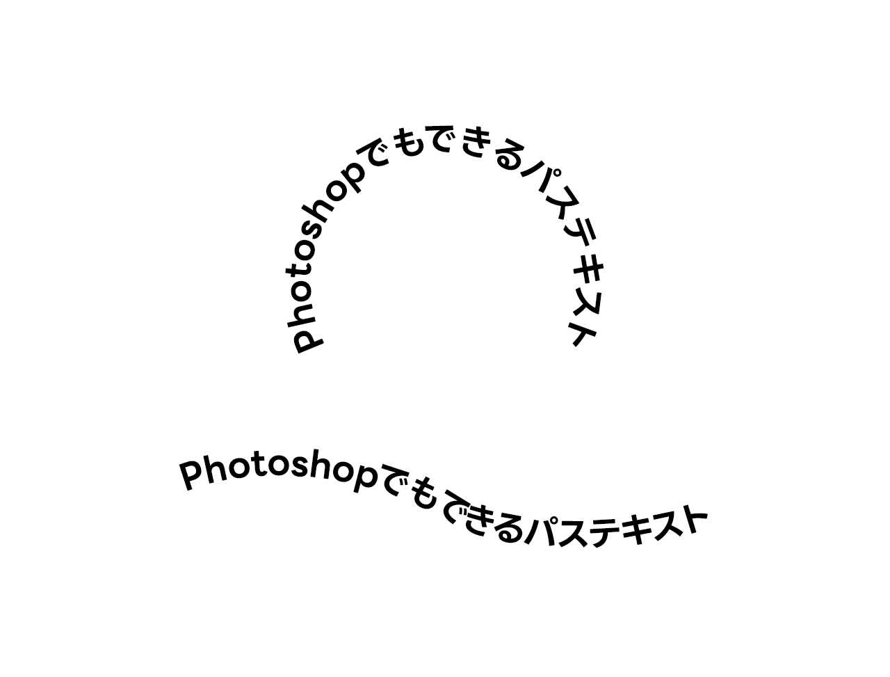 photoshopでもできる
