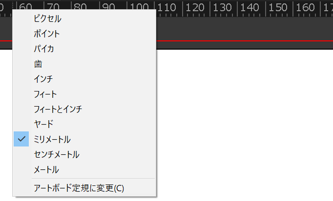 Illustratorで単位が変わらない 現代グラフィックデザイン Crft Illustratorで単位が変わらない 現代グラフィックデザイン Crft