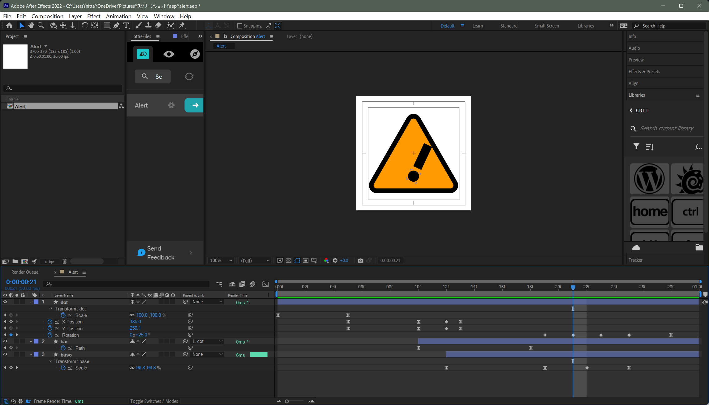 aftereffects alert project