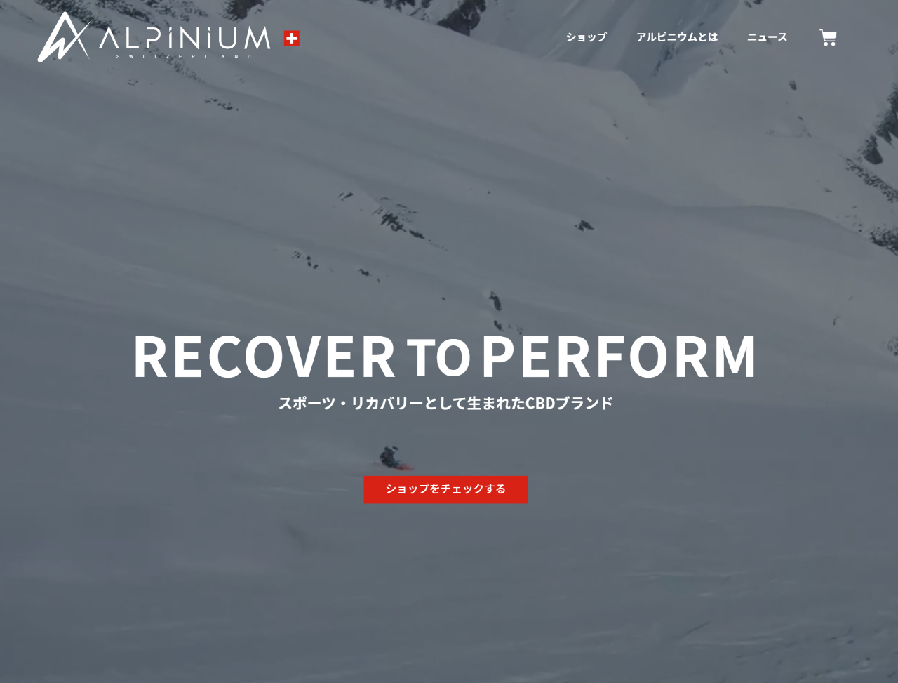 alpinium