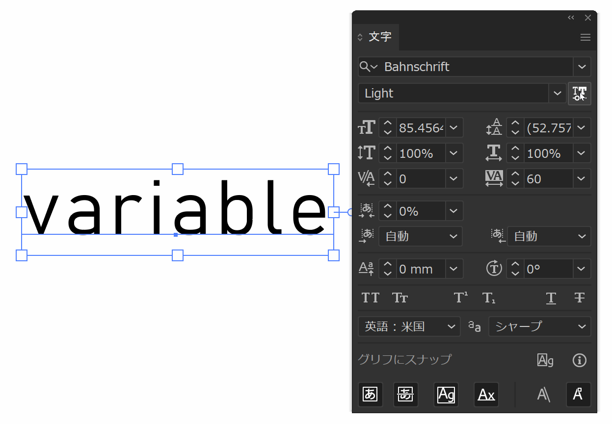 variable illustrator
