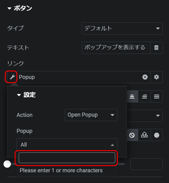 popup select
