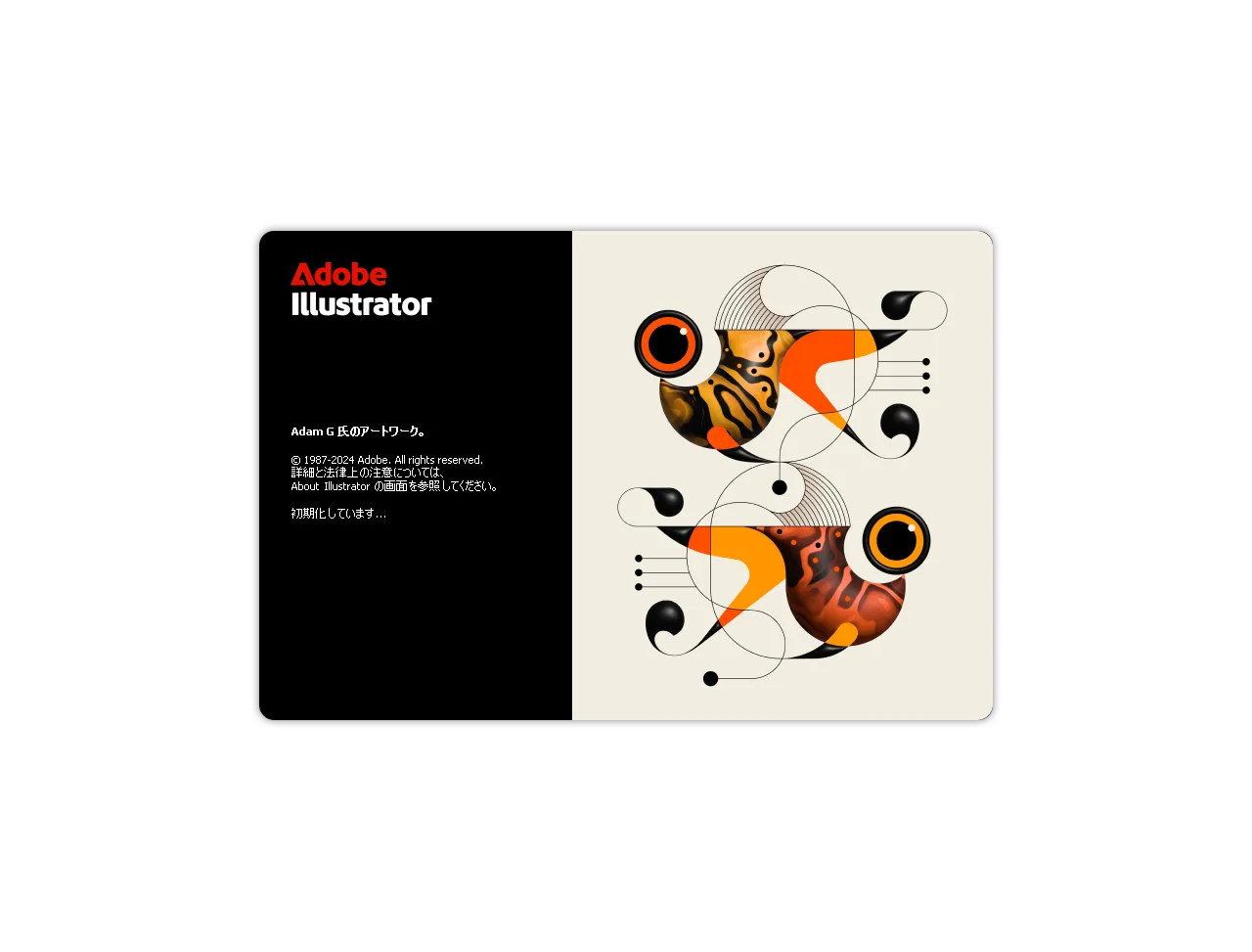 illustrator v29.0