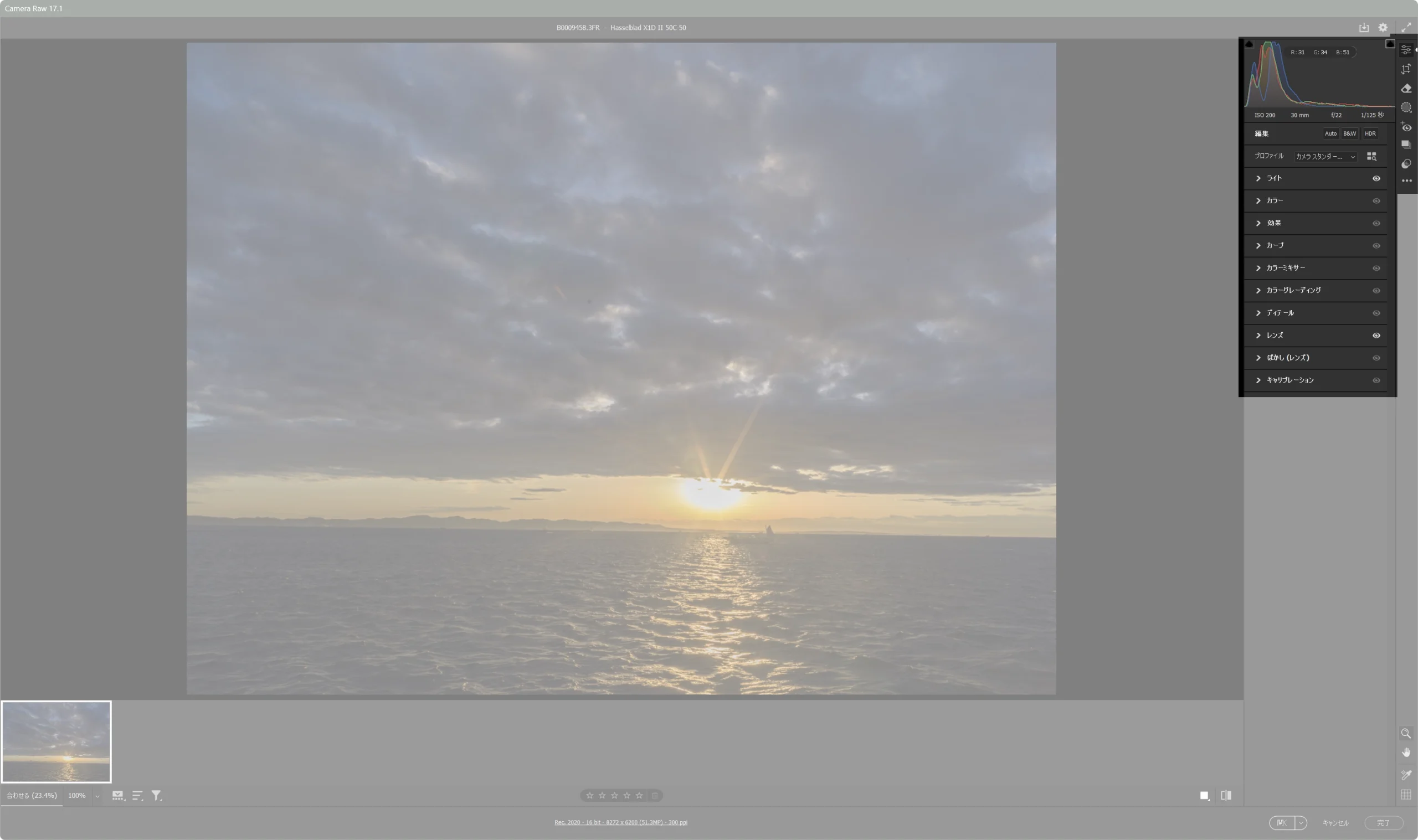 camera raw 17.1 menu