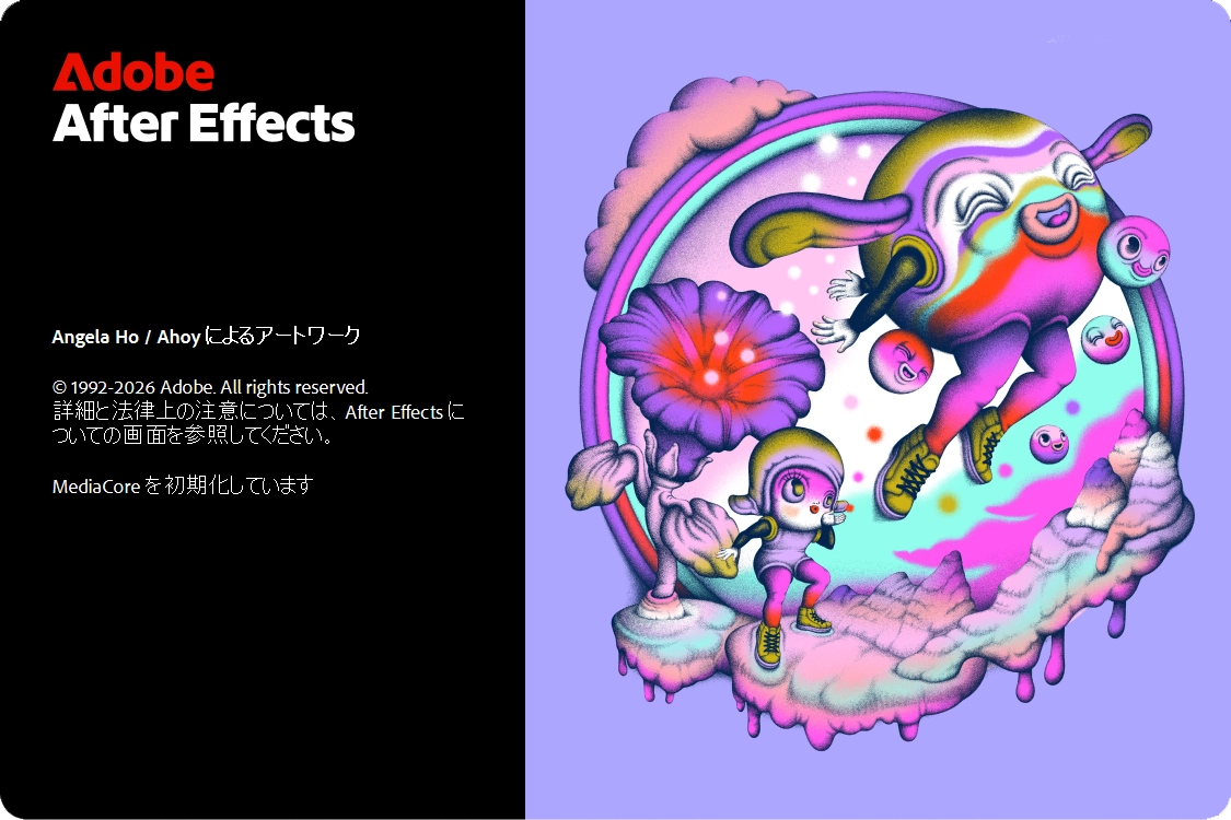 aftereffects25.6.4