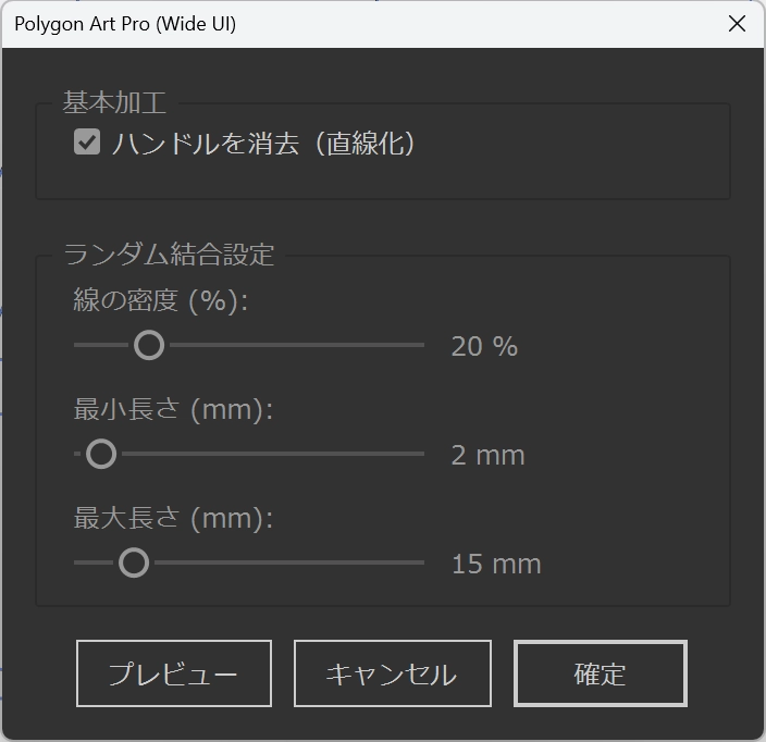 jet_ポリゴンパネル