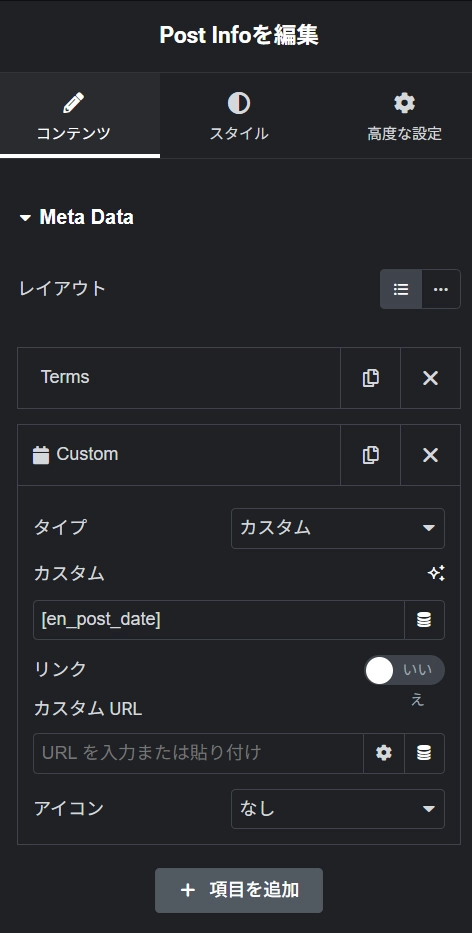 post info custom date