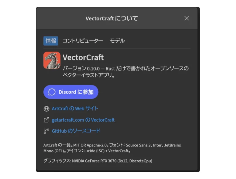 vectorcraft