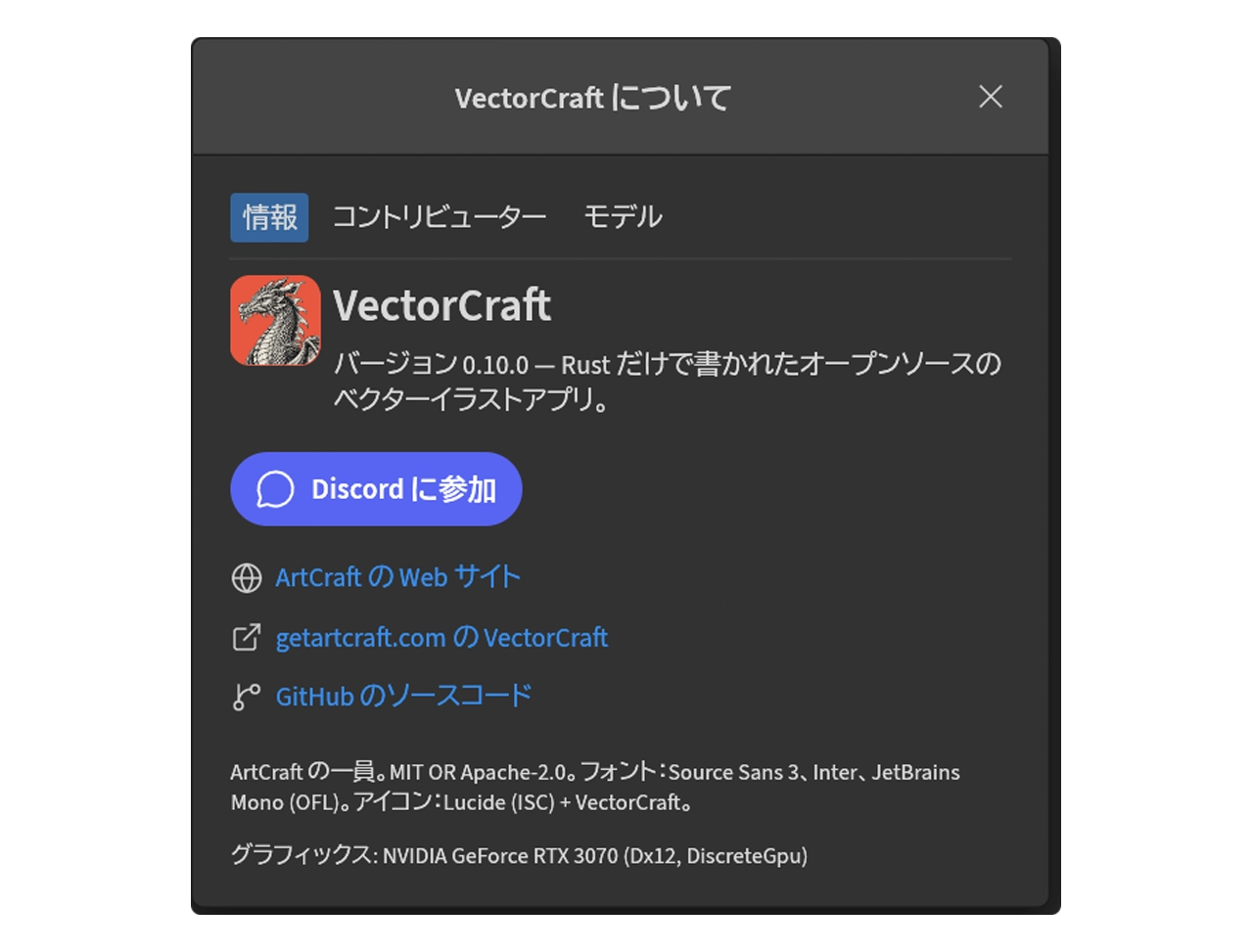 vectorcraft